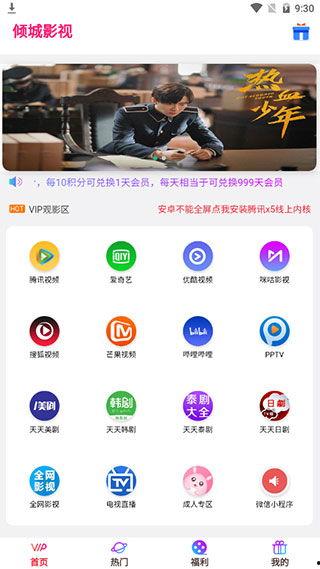 国产短视频在线