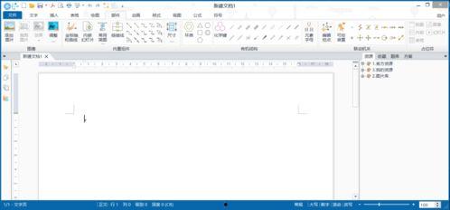 国产极品资源,探寻我国宝藏的璀璨之光